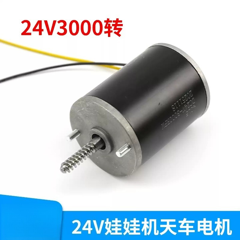Suku Cadang Motor Gear DC 24V  - Crane Claw Motor ulasan dan harga